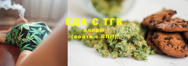 ECSTASY Волоколамск