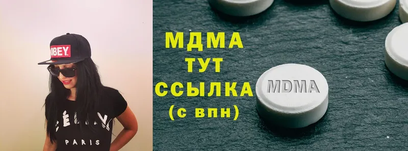 MDMA crystal Бабушкин