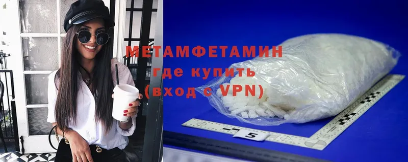 Метамфетамин Methamphetamine Бабушкин